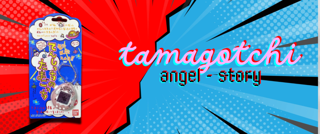 Tamagotchi Angel (Angelgotchi) - Complete Guide