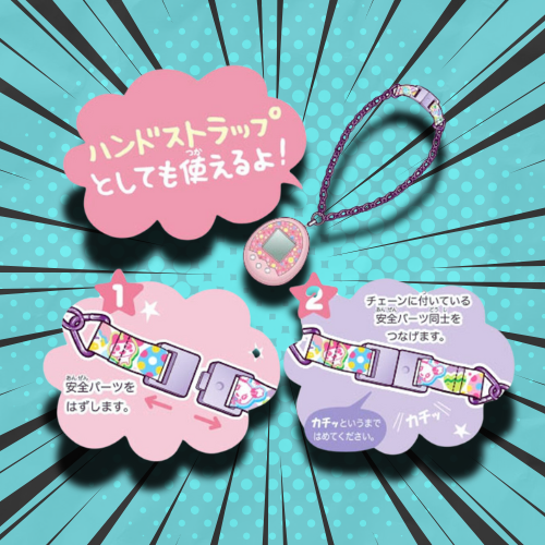 tamagotchi m!x accessories